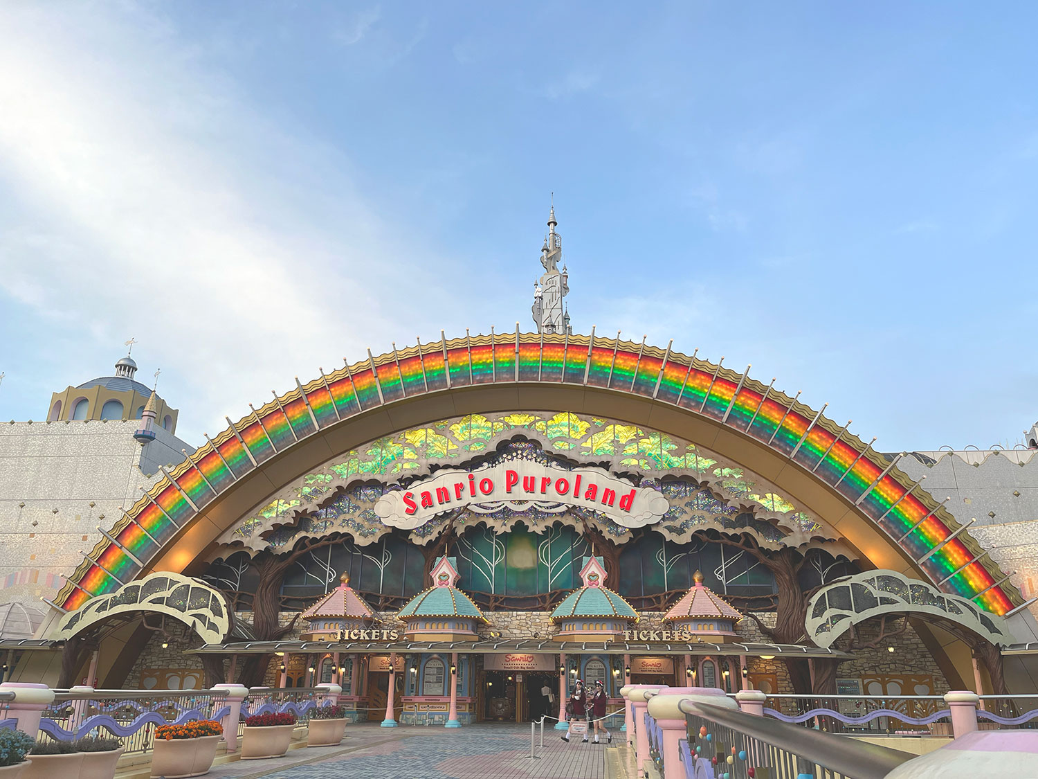 サンリオピューロランド